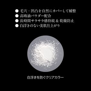 ケイト　フェイスパウダーＺ（オイルブロック）