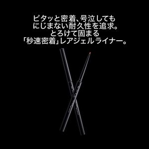 ケイト　レアフィットジェルペンシルＮ　ＢＲ－１