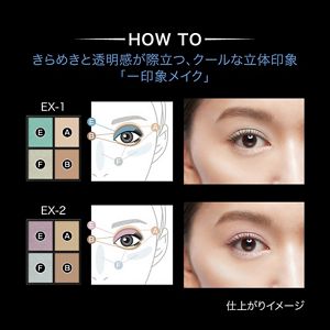 ケイト　バランシングカラーパレット　ＥＸ－１