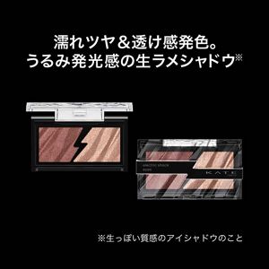 ケイト　エレクトリックショックアイズ　ＲＤ－１