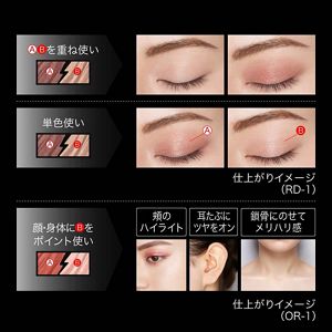 ケイト　エレクトリックショックアイズ　ＲＤ－１