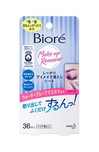 ビオレ　しっかりアイメイク落としシート　