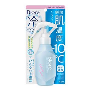 ビオレ　冷ハンディミスト　リフレッシュサボンの香り